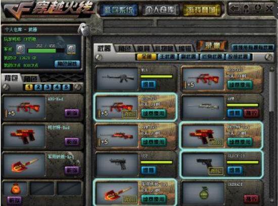 整活！CSGO Astralis让9爷参加丹麦竞选